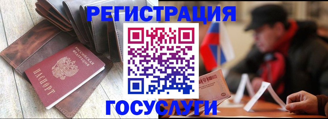 временная регистрация собственник в Янауле