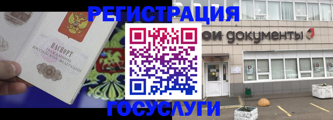 временная регистрация в квартире в Янауле